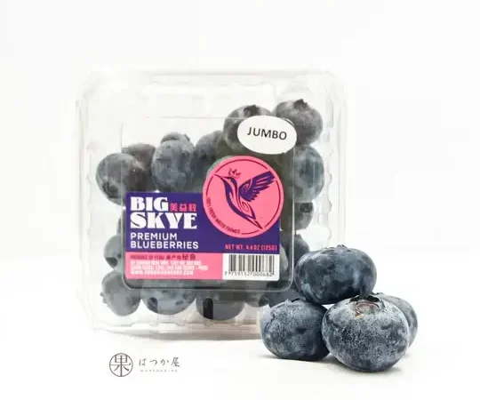 Organic Blueberry